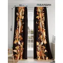 Комплект штор на шторной ленте Comfy Way Ривлант 150x250 см цвет бежевый