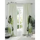 Комплект штор на шторной ленте Comfy Way Лирмарис 150x280 см цвет зеленый