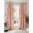 Комплект штор на шторной ленте Comfy Way Марвилас 150x280 см цвет оранжевый