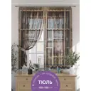 Комплект штор на шторной ленте Comfy Way Фанетрас 150x180 см цвет коричневый