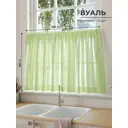 Тюль на кулиске Comfy Way Ланефрос 150x60 см цвет зеленый