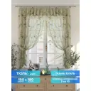 Комплект штор на шторной ленте Comfy Way Данфи 150x180 см цвет зеленый