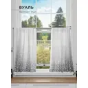 Комплект штор на кулиске Comfy Way Мантрелс 75x60 см цвет белый