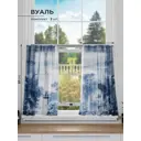 Комплект штор на кулиске Comfy Way Фаритинас 75x60 см цвет синий