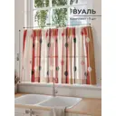 Тюль на кулиске Comfy Way Франбрис 150x60 см цвет бежевый
