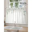 Тюль на кулиске Comfy Way Кивентриол 150x60 см цвет белый