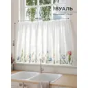 Тюль на кулиске Comfy Way Римирант 150x60 см цвет белый