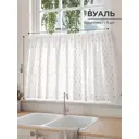 Тюль на кулиске Comfy Way Лармантис 150x60 см цвет белый