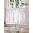 Тюль на кулиске Comfy Way Лентрал 150x60 см цвет белый