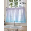 Тюль на кулиске Comfy Way Ренфирант 150x60 см цвет голубой
