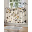 Тюль на кулиске Comfy Way Банфрист 150x60 см цвет бежевый