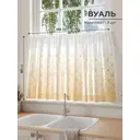 Тюль на кулиске Comfy Way Рамиролс 150x60 см цвет белый