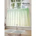 Тюль на кулиске Comfy Way Рокенес 150x60 см цвет белый