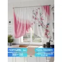 Штора на шторной ленте Comfy Way Ланемирас 300x130 см цвет белый