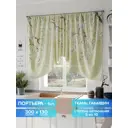 Штора на шторной ленте Comfy Way Гвенирол 300x130 см цвет белый
