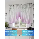 Штора на шторной ленте Comfy Way Ренфирас 300x130 см цвет белый