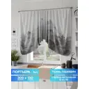 Штора на шторной ленте Comfy Way Гивенорис 300x130 см цвет серый