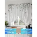 Штора на шторной ленте Comfy Way Шенворс 300x130 см цвет белый
