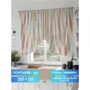 Штора на шторной ленте Comfy Way Риолнир 300x130 см цвет коричневый