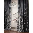 Комплект штор на шторной ленте Comfy Way Шенмиролс 150x270 см цвет серый