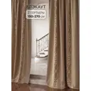 Комплект штор на шторной ленте Comfy Way Некролс 150x270 см цвет коричневый