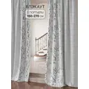 Комплект штор на шторной ленте Comfy Way Брантвирол 150x270 см цвет светло-серый