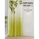Штора на шторной ленте Comfy Way Ротвиренс 150x260 см цвет зеленый