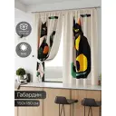 Комплект штор на шторной ленте Comfy Way Канетвис 150x180 см цвет бежевый
