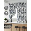 Комплект штор на шторной ленте Comfy Way Рифетис 150x180 см цвет бежевый