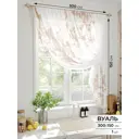 Тюль на шторной ленте Comfy Way Эмика 300x150 см цвет белый
