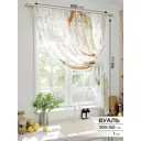 Тюль на шторной ленте Comfy Way Гриллон 300x150 см цвет бежевый