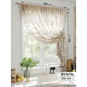 Тюль на шторной ленте Comfy Way Наринно 300x150 см цвет бежевый