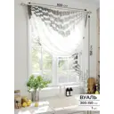 Тюль на шторной ленте Comfy Way Бравитто 300x150 см цвет белый