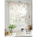 Тюль на шторной ленте Comfy Way Крутион 300x150 см цвет бежевый