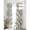 Комплект штор на шторной ленте Comfy Way Формонс 150x300 см цвет белый