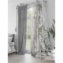 Комплект штор на шторной ленте Comfy Way Геневиал 150x250 см цвет фиолетовый