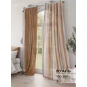 Комплект штор на шторной ленте Comfy Way Ланемион 150x250 см цвет коричневый