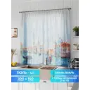 Тюль на шторной ленте Comfy Way Линфорт - 656 300x150 см цвет белый