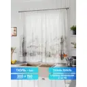 Тюль на шторной ленте Comfy Way Линфорт - 677 300x150 см цвет белый