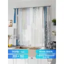 Тюль на шторной ленте Comfy Way Линфорт - 669 300x150 см цвет белый