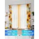 Тюль на шторной ленте Comfy Way Линфорт - 662 300x150 см цвет белый