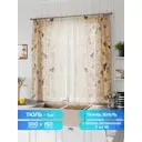 Тюль на шторной ленте Comfy Way Линфорт - 713 300x150 см цвет бежевый