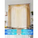Тюль на шторной ленте Comfy Way Линфорт - 686 300x150 см цвет бежевый