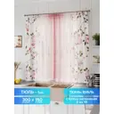 Тюль на шторной ленте Comfy Way Линфорт - 692 300x150 см цвет белый