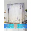 Тюль на шторной ленте Comfy Way Линфорт - 679 300x150 см цвет бежевый