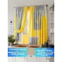 Комплект штор на шторной ленте Comfy Way Филортикс 150x170 см цвет серый