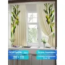 Комплект штор на шторной ленте Comfy Way Линомик - 50 150x170 см цвет желтый