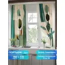Комплект штор на шторной ленте Comfy Way Линомик - 97 150x170 см цвет бежевый