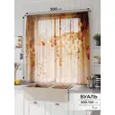 Тюль на шторной ленте Comfy Way Линфорт - 641 300x150 см цвет коричневый