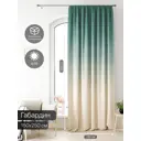 Тюль на ленте At Home Лагвинс AT581124 150x250 см вуаль цвет бирюзовый